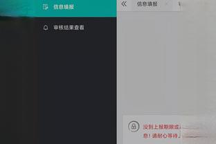 江南娱乐手机app截图4